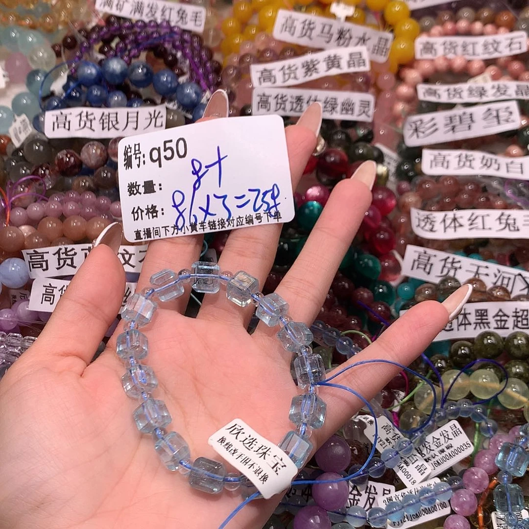 未镶嵌手串水晶真***闹50¥@……