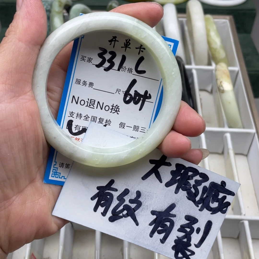 蛇纹石玉未镶嵌手镯