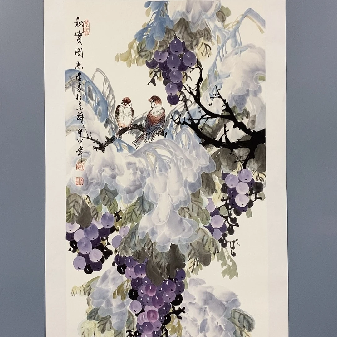 一二三四五六七八