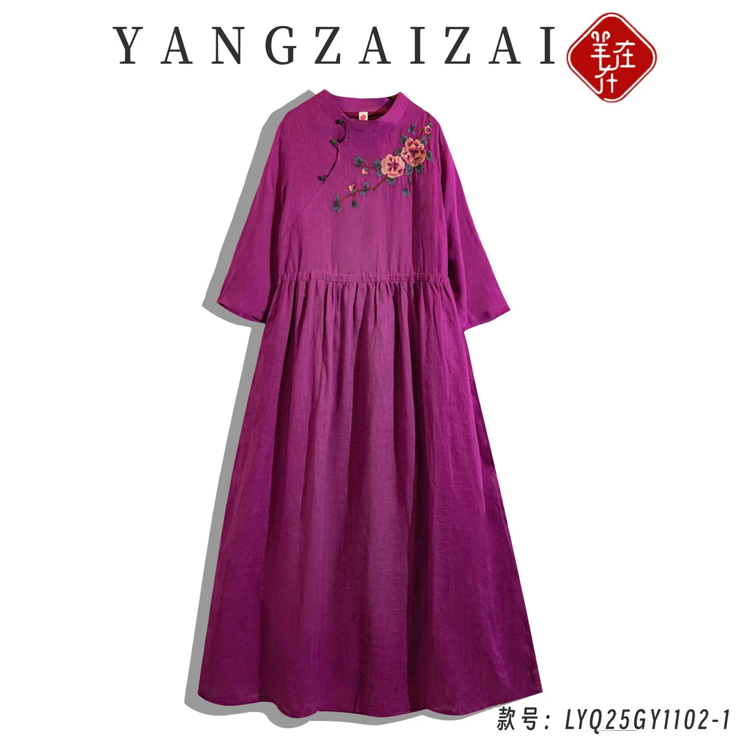 羊在在刺绣绣花立领连衣裙女高级感收腰A字长裙子LYQ25GY1102-1