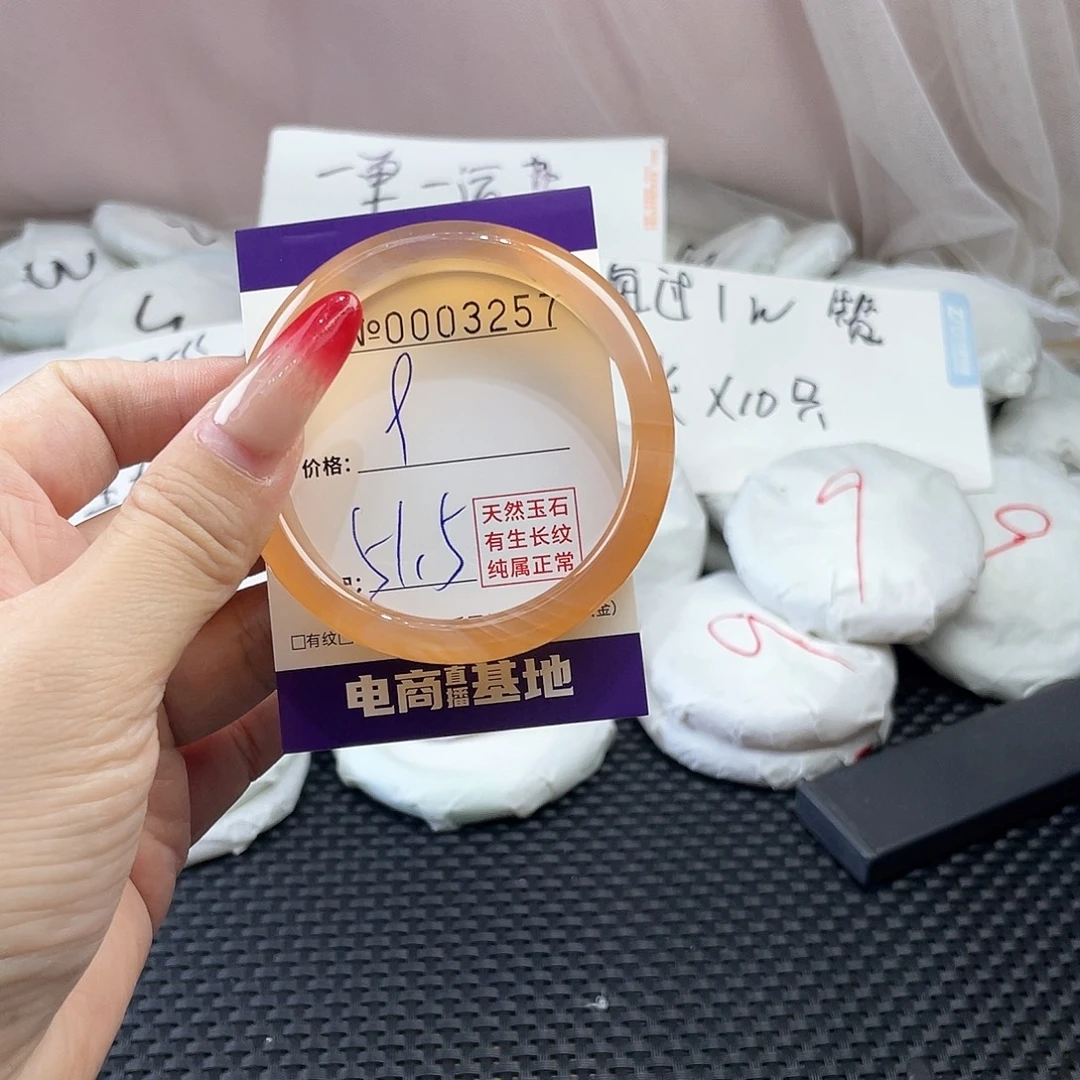 手镯玛瑙/玉髓未镶嵌257