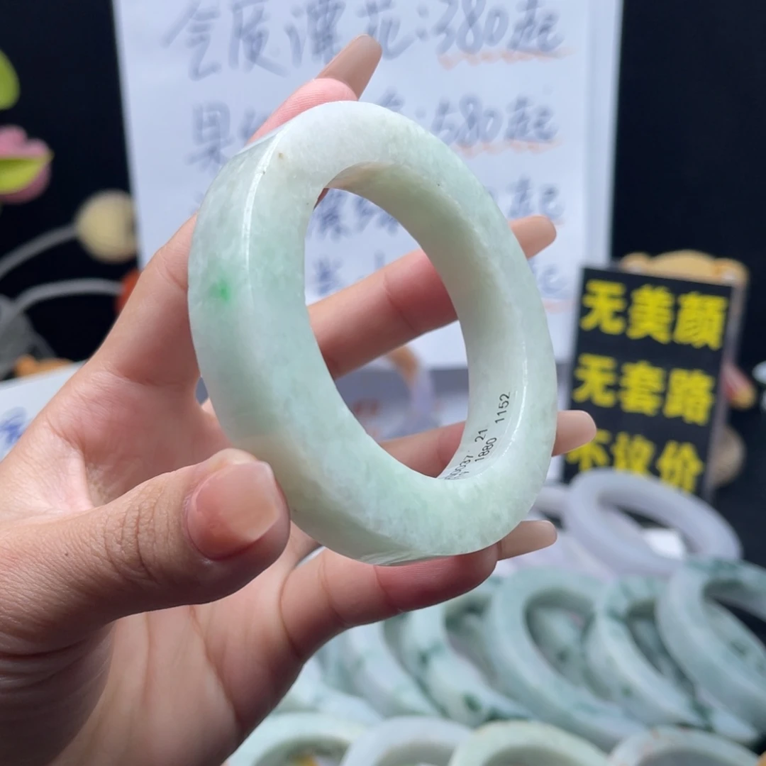 未镶嵌手镯定制翡翠