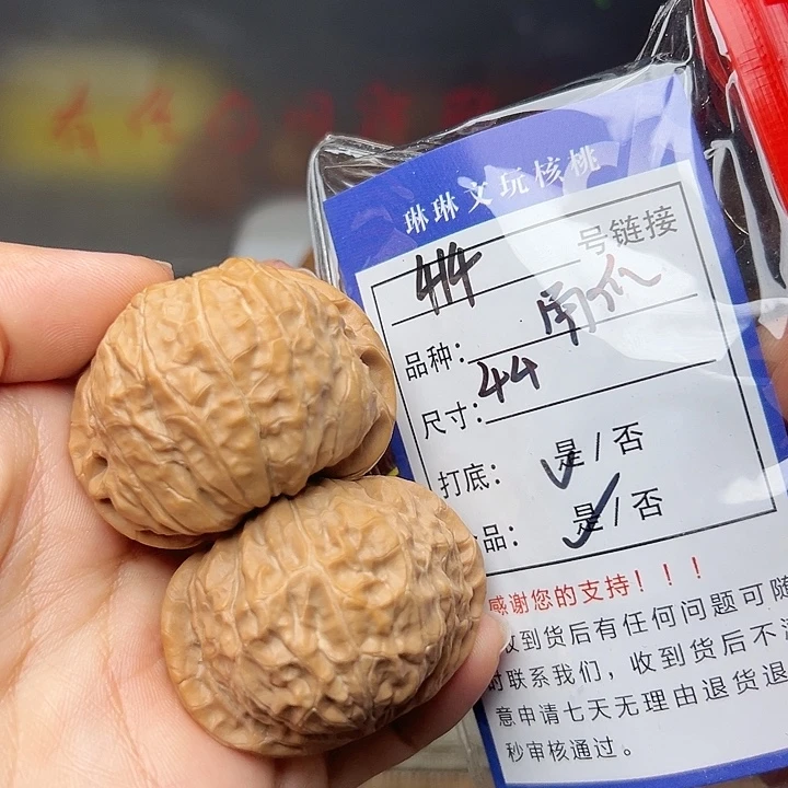 吊坠文玩核桃核桃414
