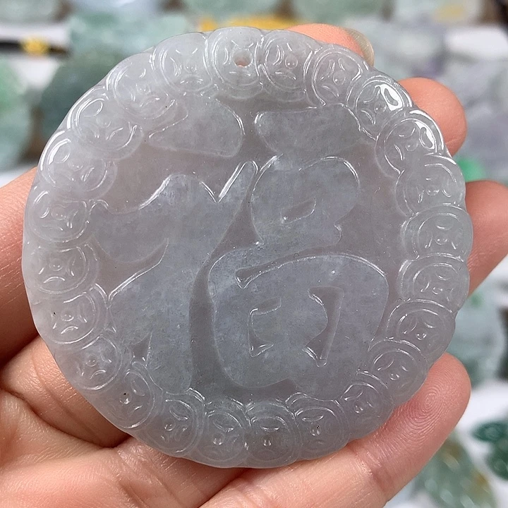 翡翠未镶嵌颈饰福牌福利
