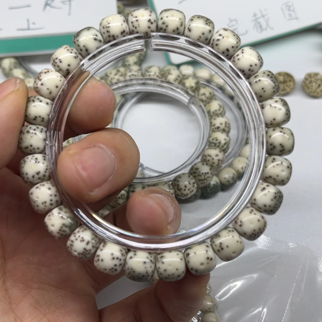 手串星月菩提a23-9