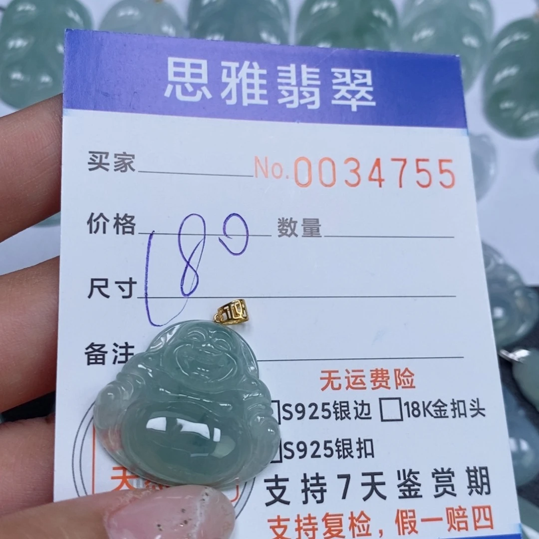 颈饰未镶嵌翡翠酸***?天然缅甸翡翠
