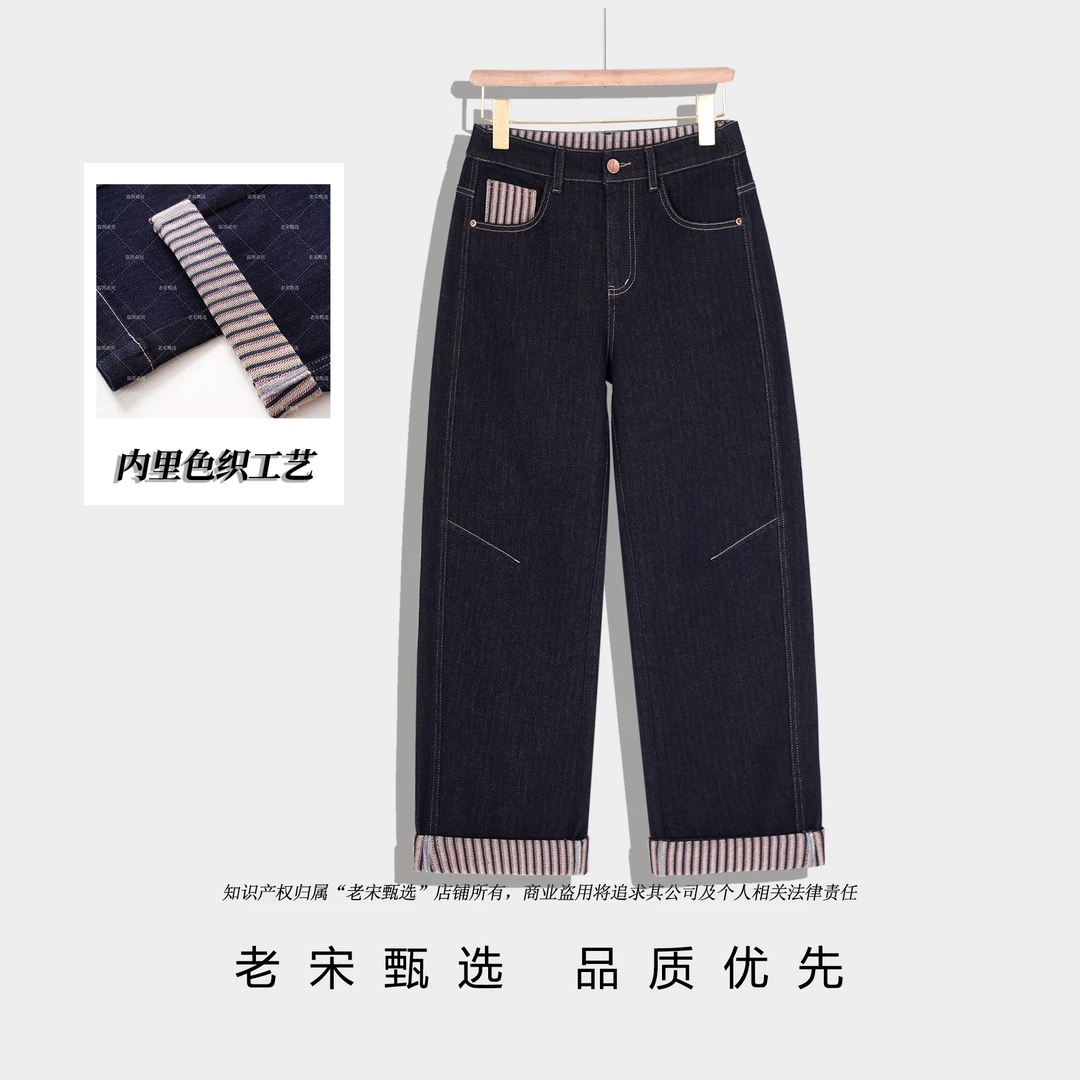 初秋显瘦牛仔裤女小个子高腰爆款2025新款镰刀裤子直筒小弯刀6818