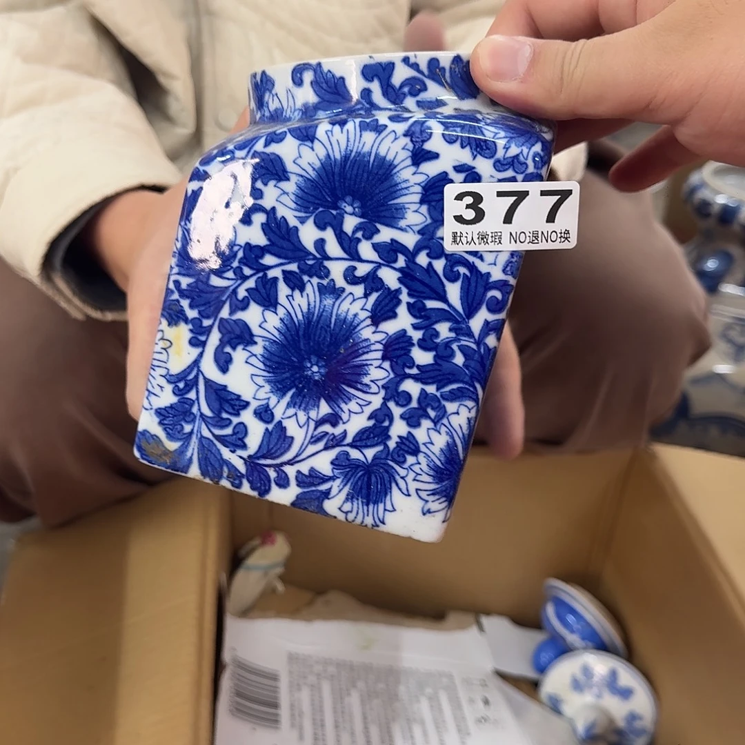 陶陶瓷 瑕疵品处理，介意勿拍