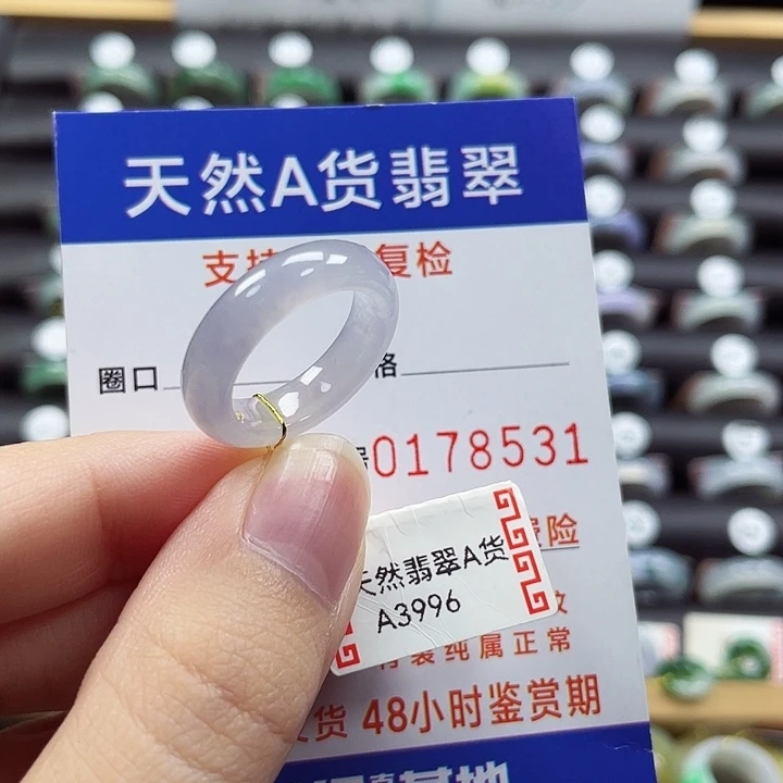 翡翠未镶嵌戒指12