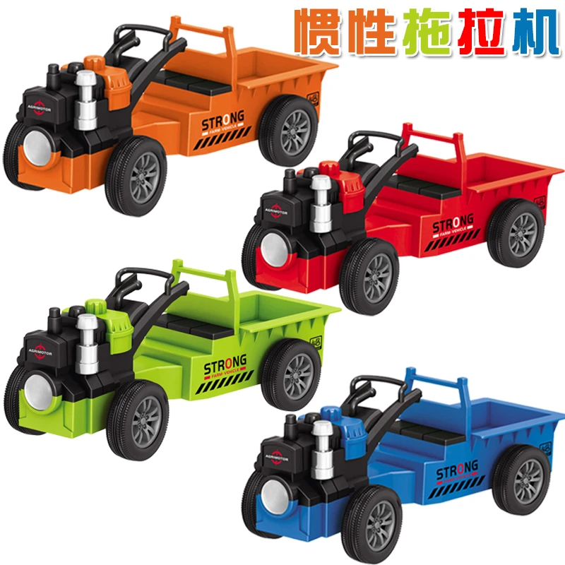 男孩惯性拖拉机模型大号仿真农用车玩具运输车货车大卡车玩具
