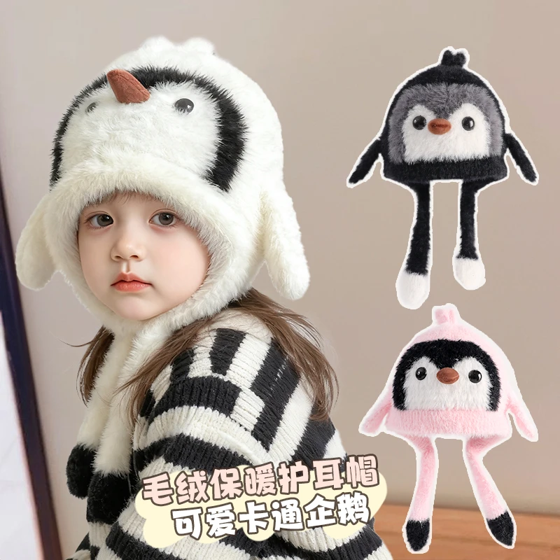 【一捏会叫】儿童帽子可爱毛绒企鹅帽卡通护耳帽冬季加厚保暖防寒