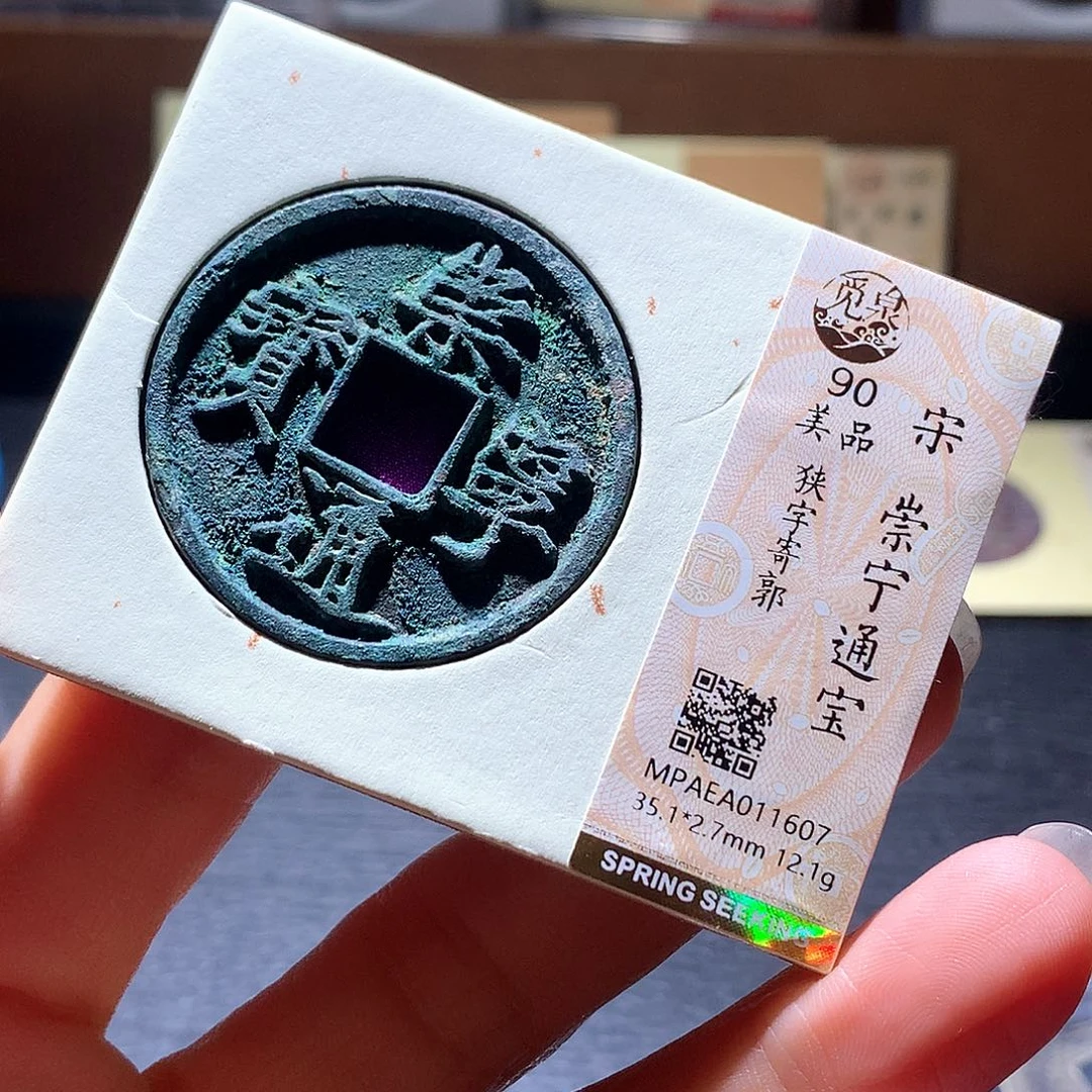 铜25 发财发财发财发财