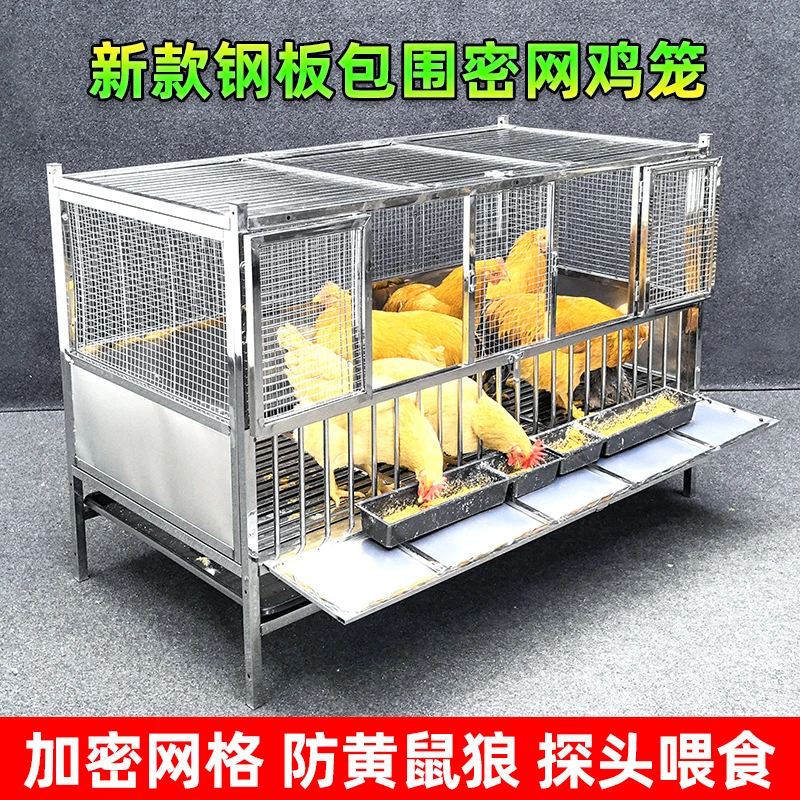 新款发酵床不锈钢鸡笼家用户外大号养鸡鸭鹅养殖笼鸡舍探头喂食