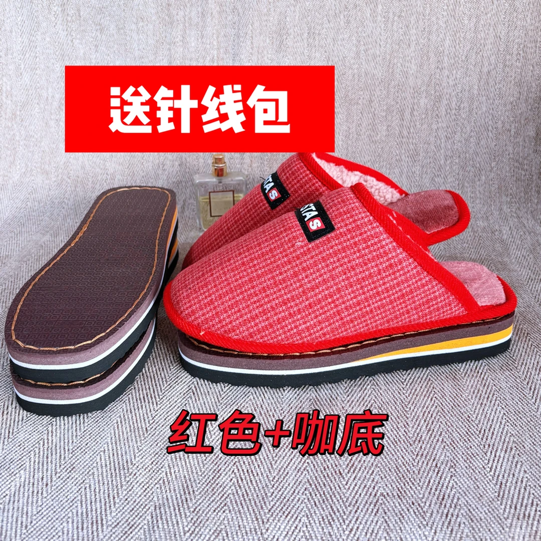 【呢子格拖+腾龙底材料包】买5送1买10送3加厚羊糕绒拖半成品套餐