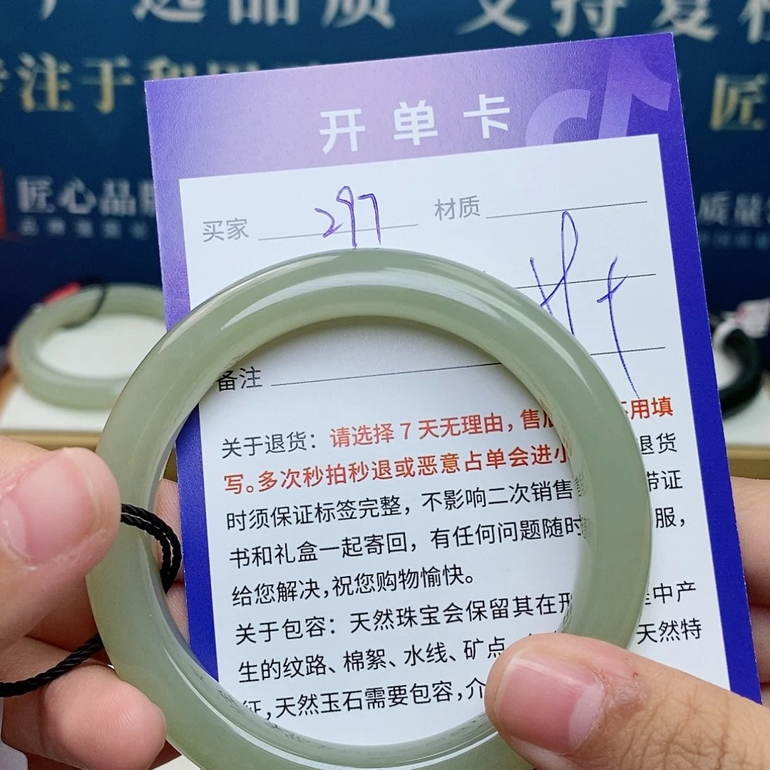 和田玉未镶嵌手镯cs