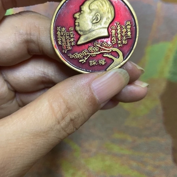 瓷片直播间里闪购链接