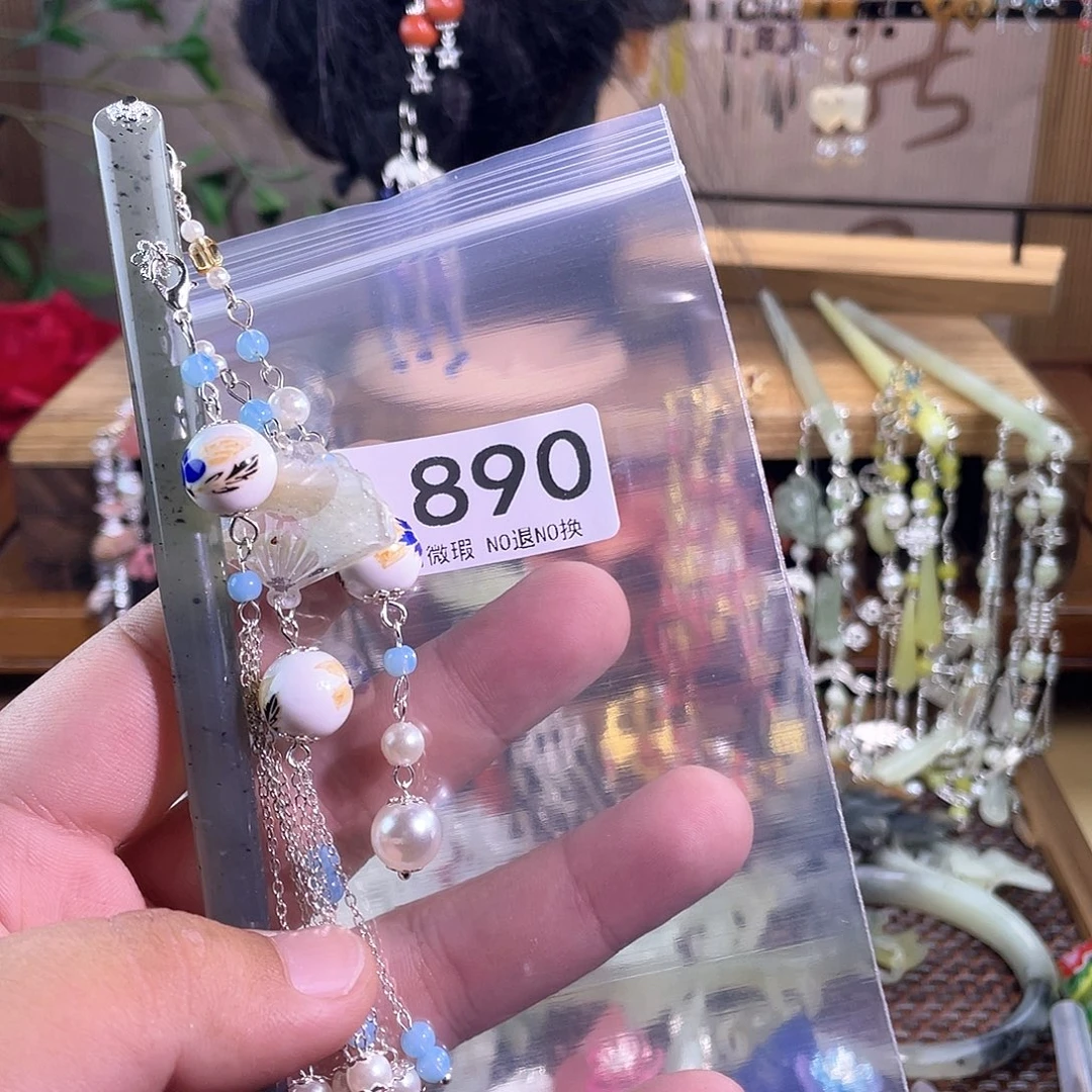 小***居未镶嵌蛇纹石玉发饰