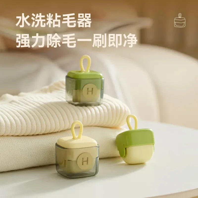 便携式水洗粘毛器清洁无痕去毛吸毛洁净宠物毛发灰尘碎屑带盖Q760