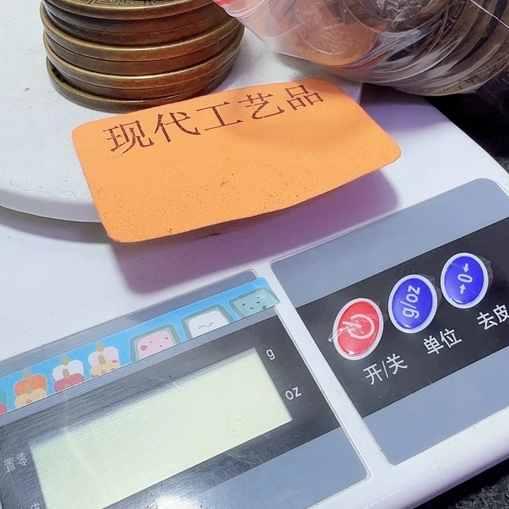 风***格铜4.95斤花钱现代工艺品