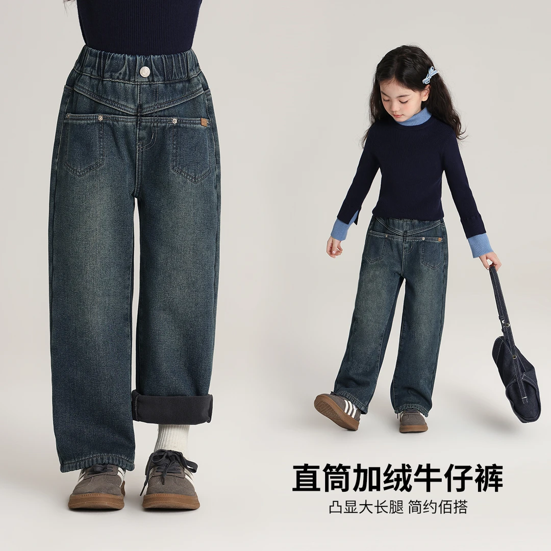 布丁哈鲁【穿不腻】2024冬款女童显瘦高腰百搭阔腿牛仔裤G44PT860