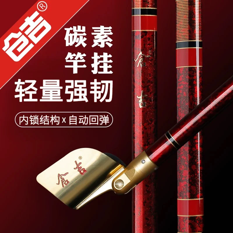 仓吉高碳素超轻抄网杆双节单价竞技黑坑超硬内缩竿架玉柄支架竿受