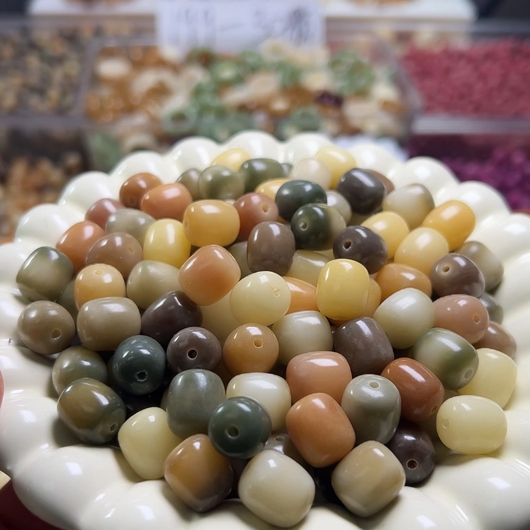 菩提根/象牙果吊坠卡13多宝年糕110颗