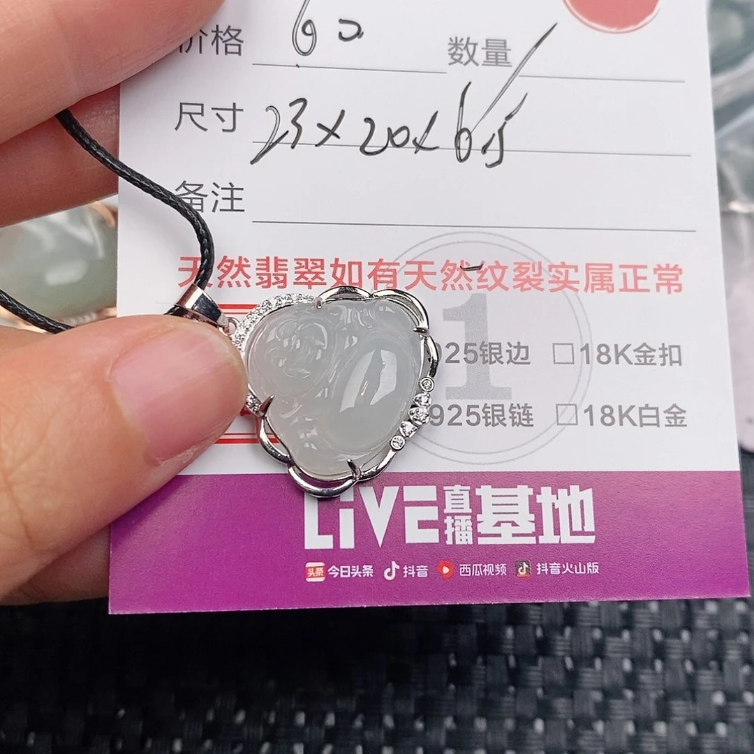 颈饰银S925镶嵌翡翠