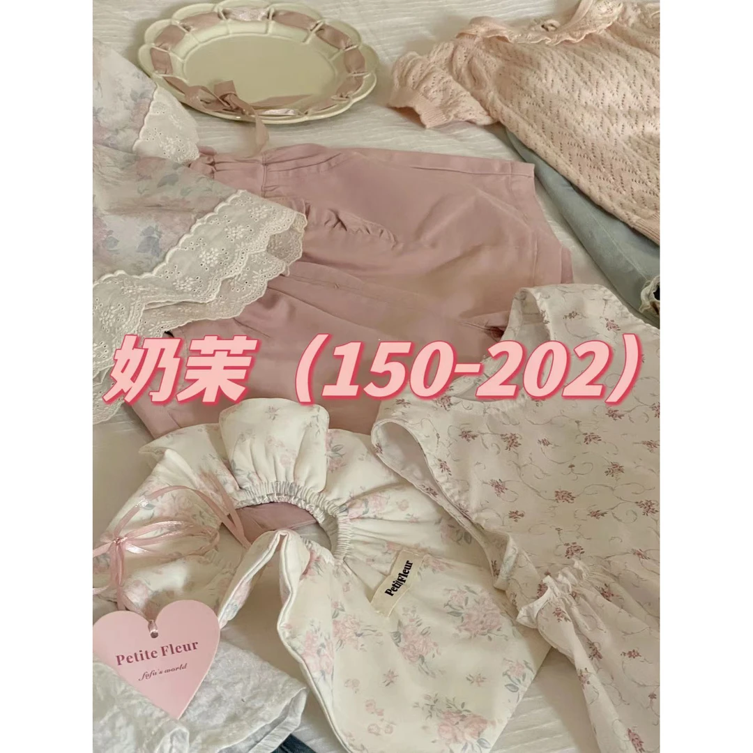 1200-1225-Tian Cai-童装 （NO 退换）