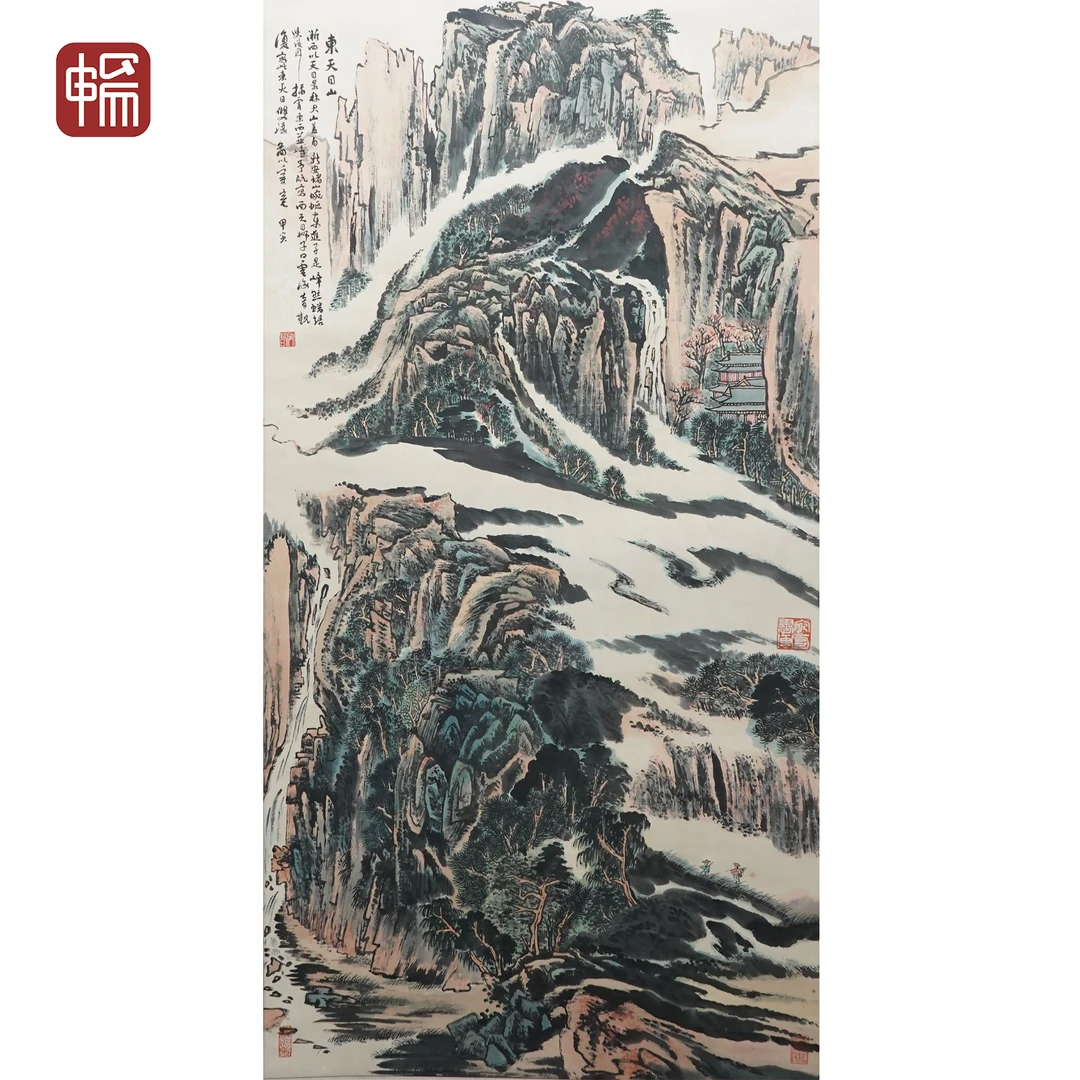 T1230 1974年作《东天目山》137*69（8.5）纸本立轴 YQ