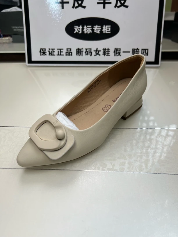 0819头层牛皮米色库2