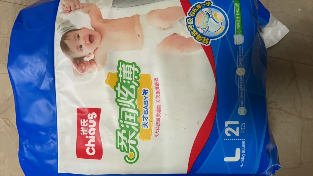 雀氏纸尿裤拉拉裤