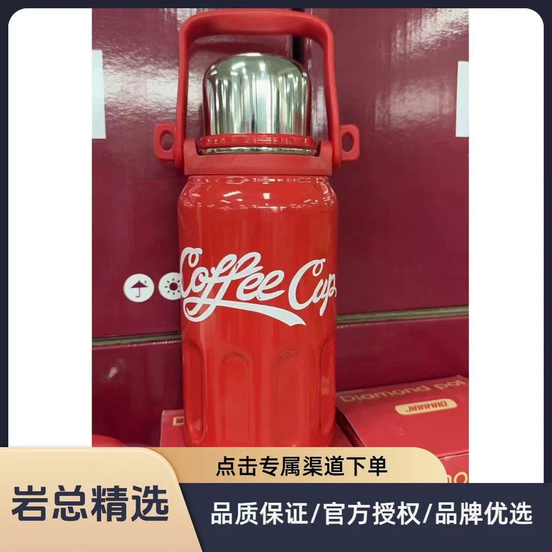 可乐杯不锈钢保温杯大容量水杯送朋友