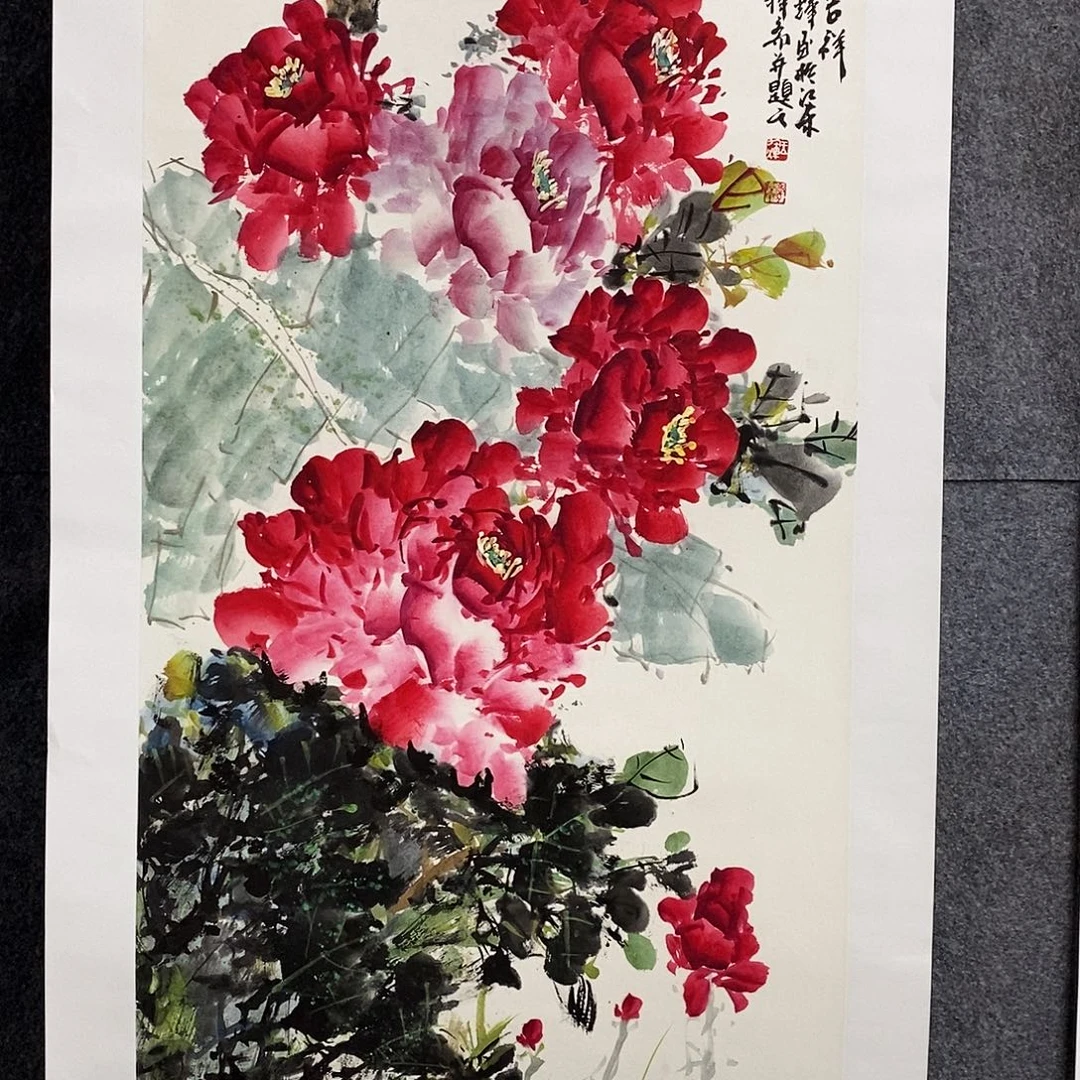 恭喜发财福福福福