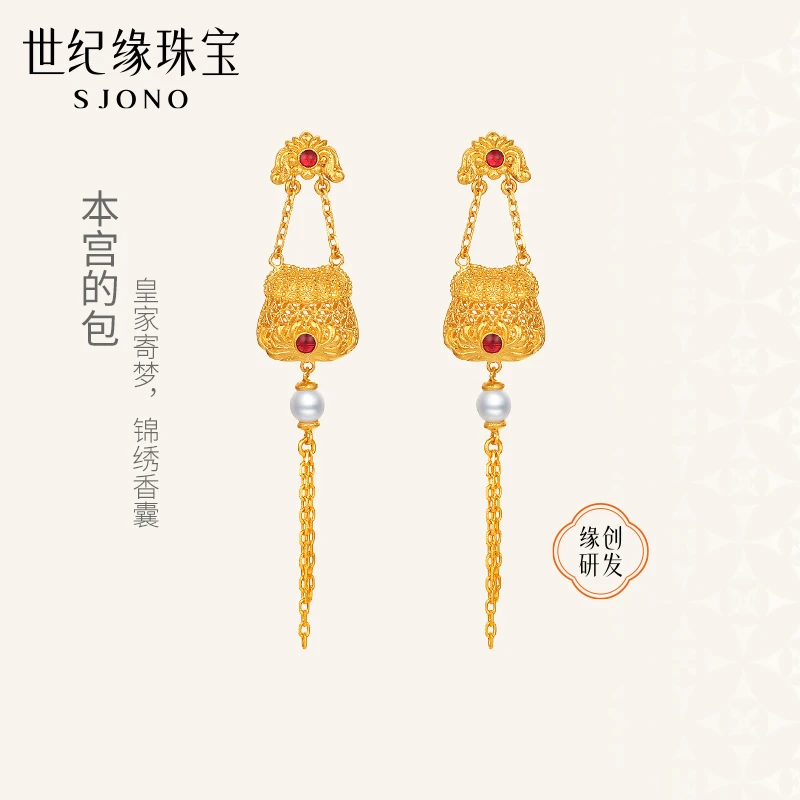 世纪缘【本宫的包】黄金珠包耳饰足金999新中式花丝包包金耳环