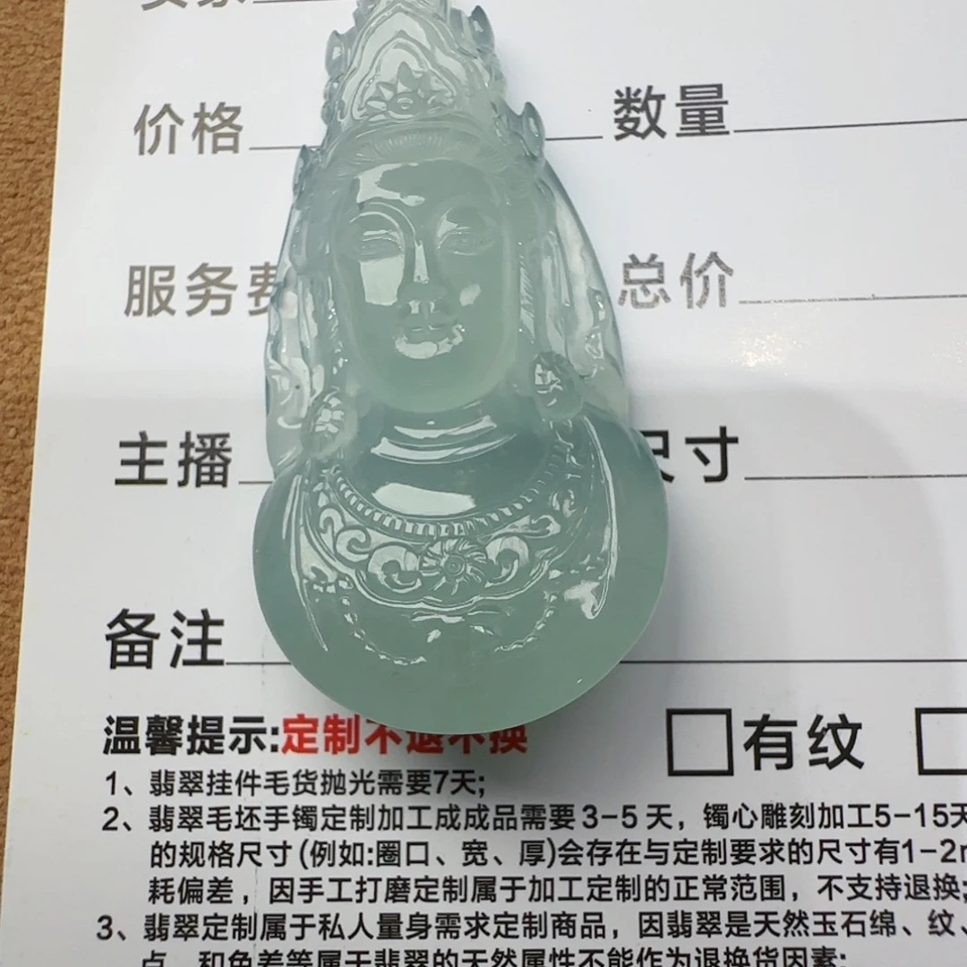 翡翠未镶嵌颈饰天然缅甸翡翠A货