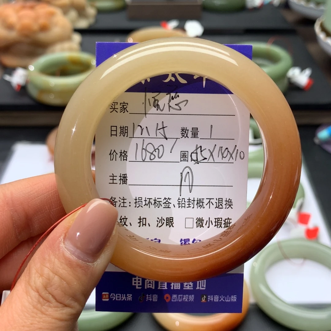 悦****石英质玉未镶嵌手镯