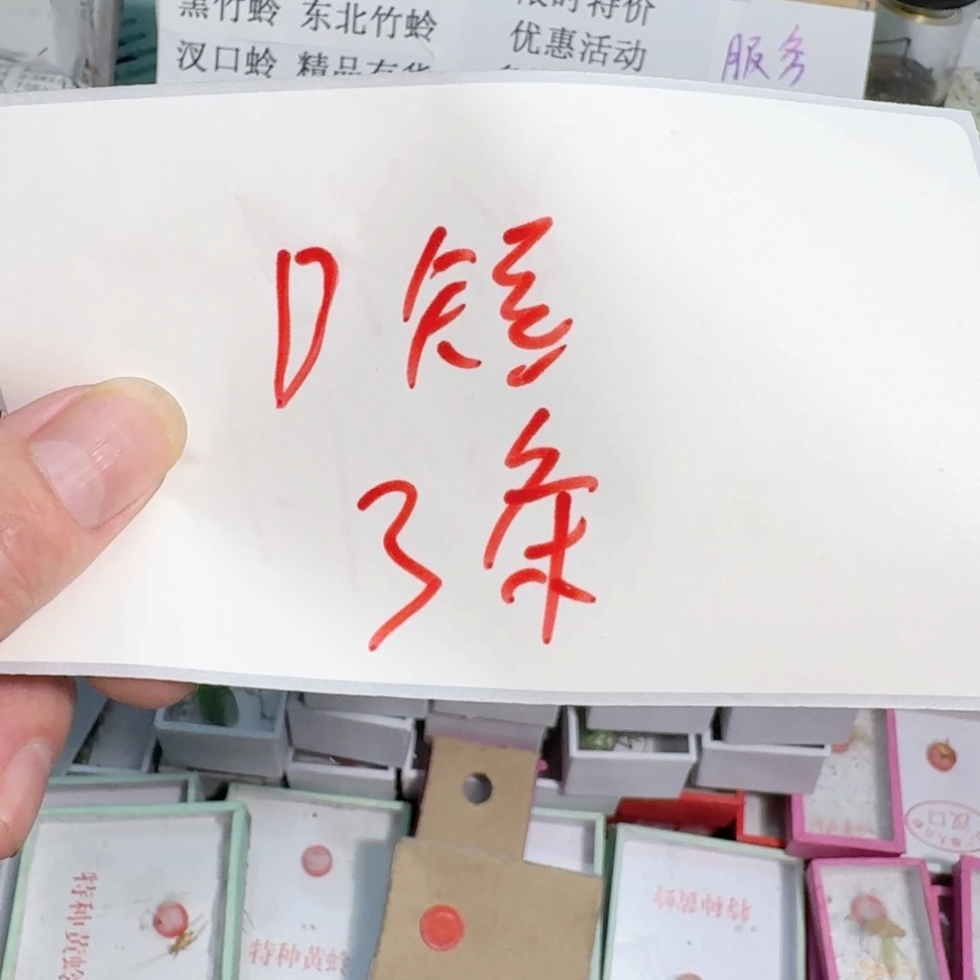 曹***2蝈蝈我在外面吃饭了哈