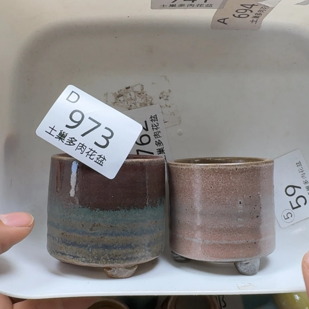 咖***糖陶瓷艺术品设计与制作