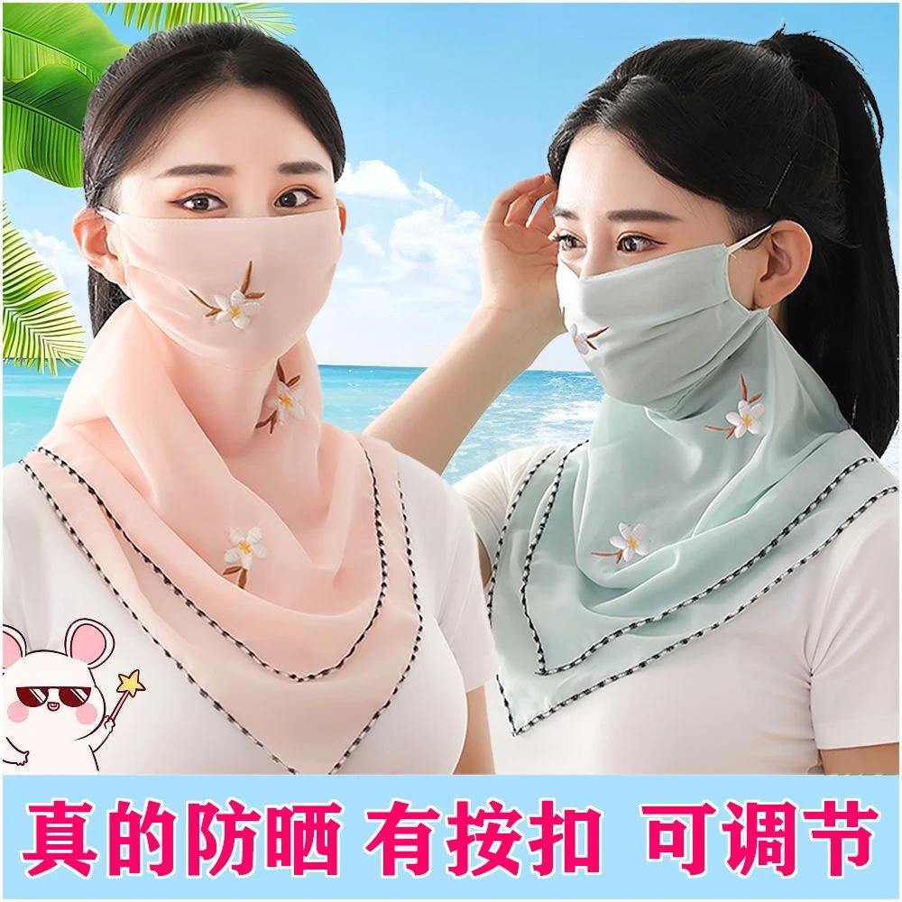 防晒面罩遮脸女夏天口罩透气防晒防紫外线薄款一体护颈防晒面罩