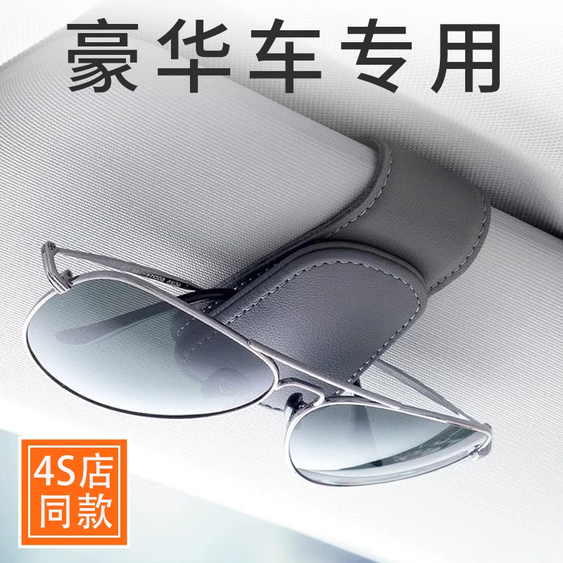 沃尔沃EX30专用车载眼镜夹汽车遮阳板墨镜夹子EM90车用眼睛架车上