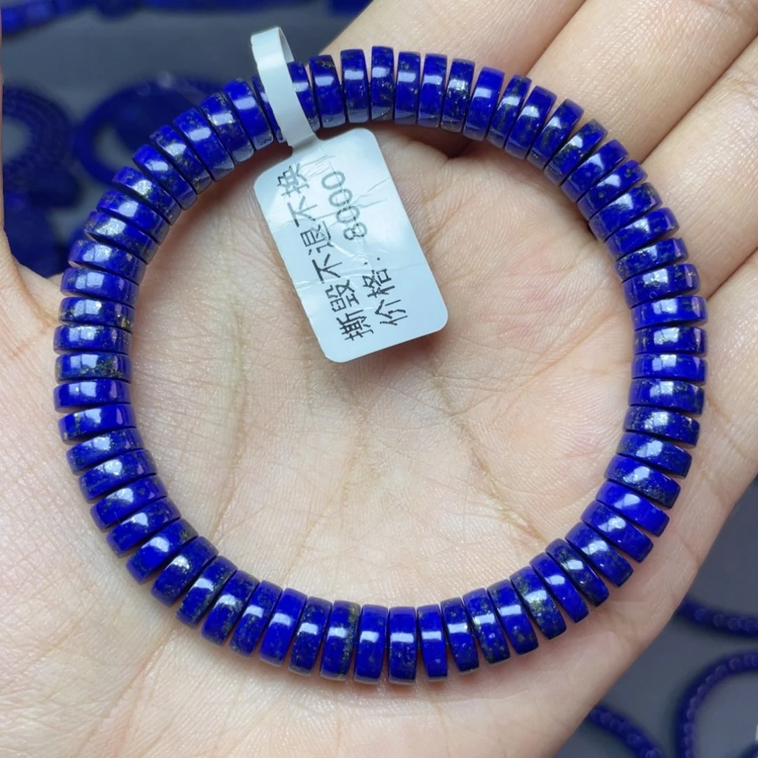 未镶嵌青金石8×3mm直切药片手串