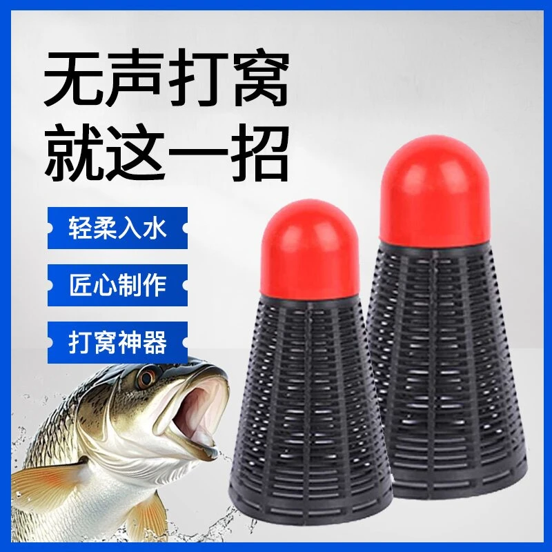 羽毛球形精准打窝器打窝勺钓鱼定点打窝工具系绳款草洞必备