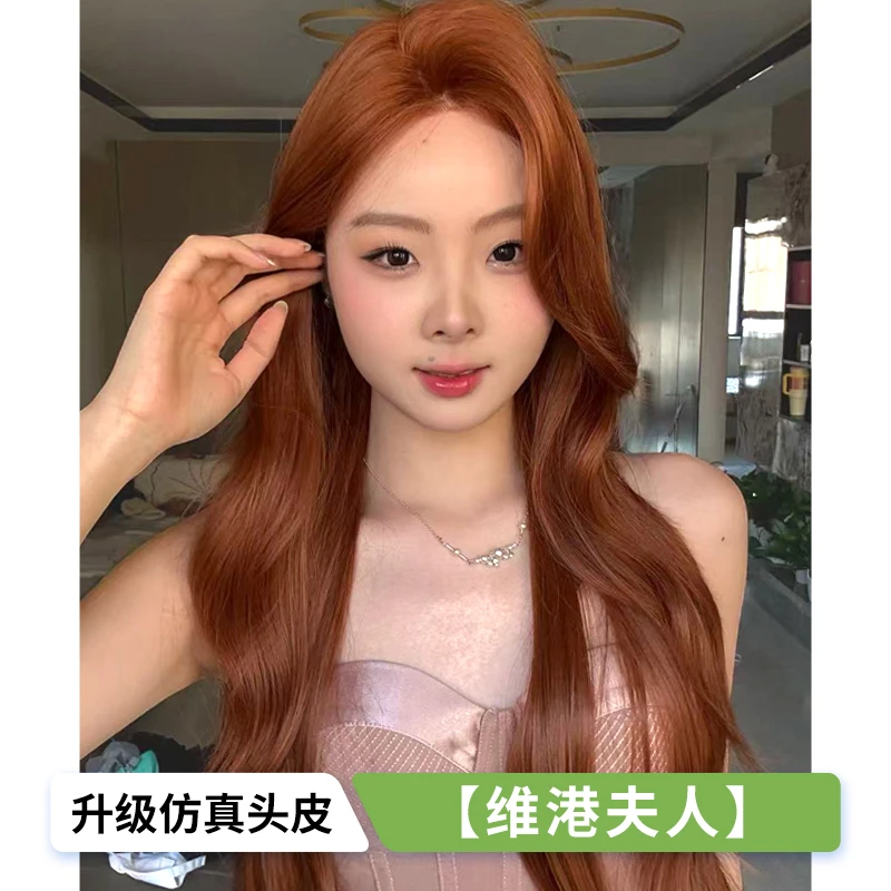 YNRAN【宋十八亿专属-维港夫人】发型师精修免发网秋天氛围感水波纹