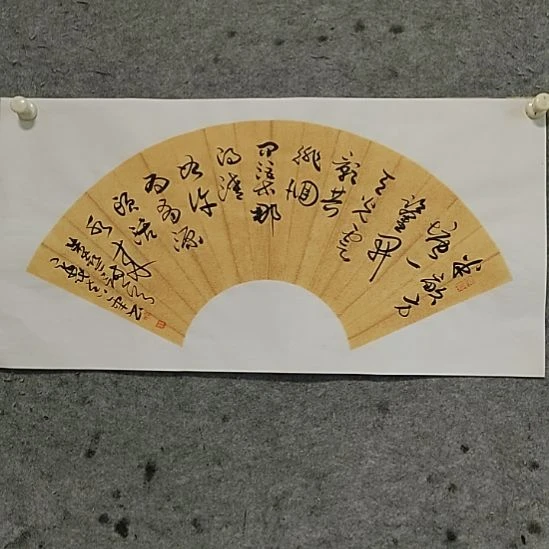 书法宋秉民。半亩方塘