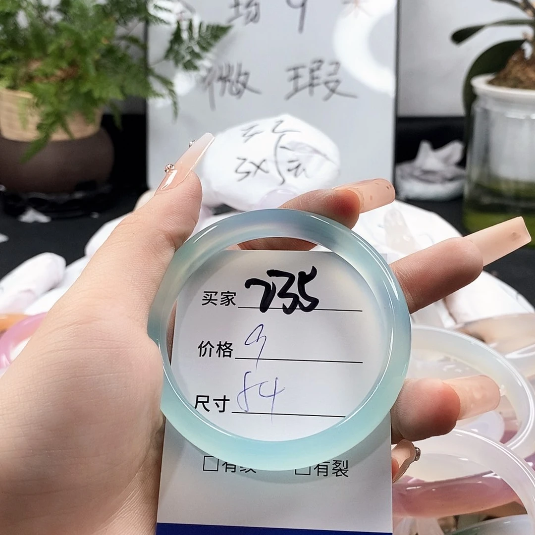 玛瑙/玉髓手镯未镶嵌
