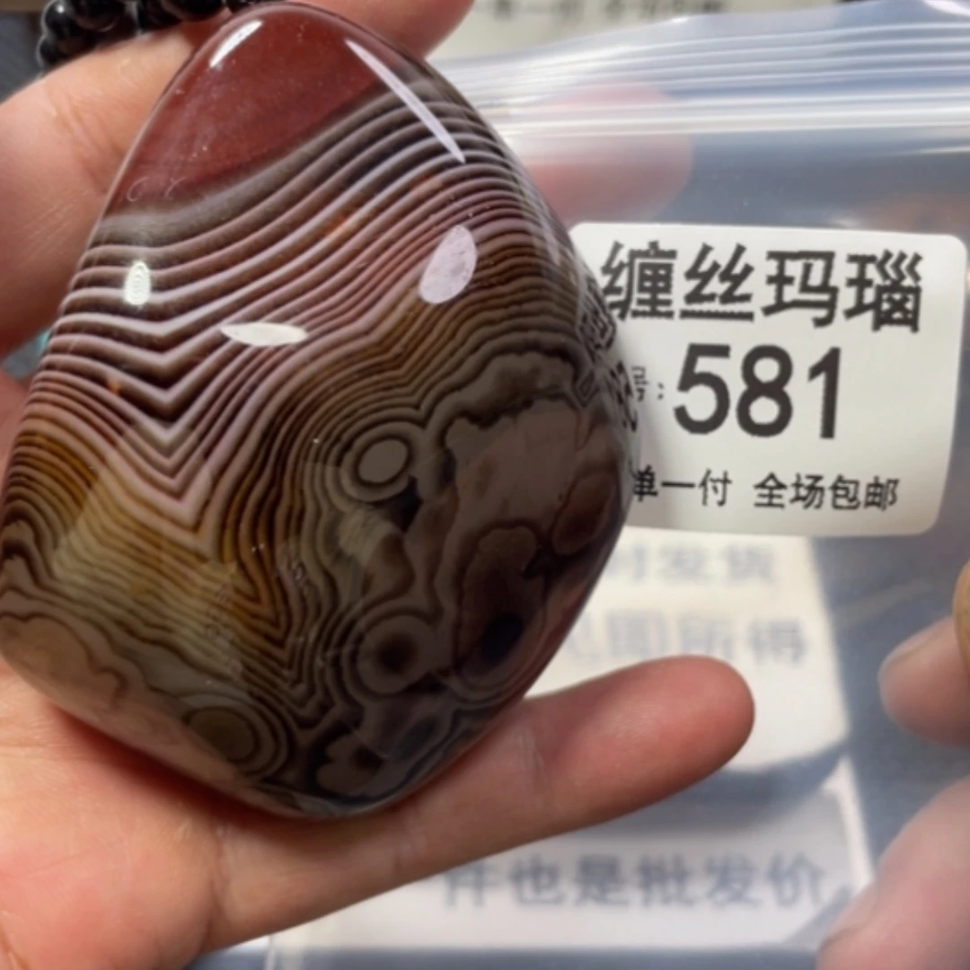 【闪购商品】未镶嵌颈饰玛瑙/玉髓