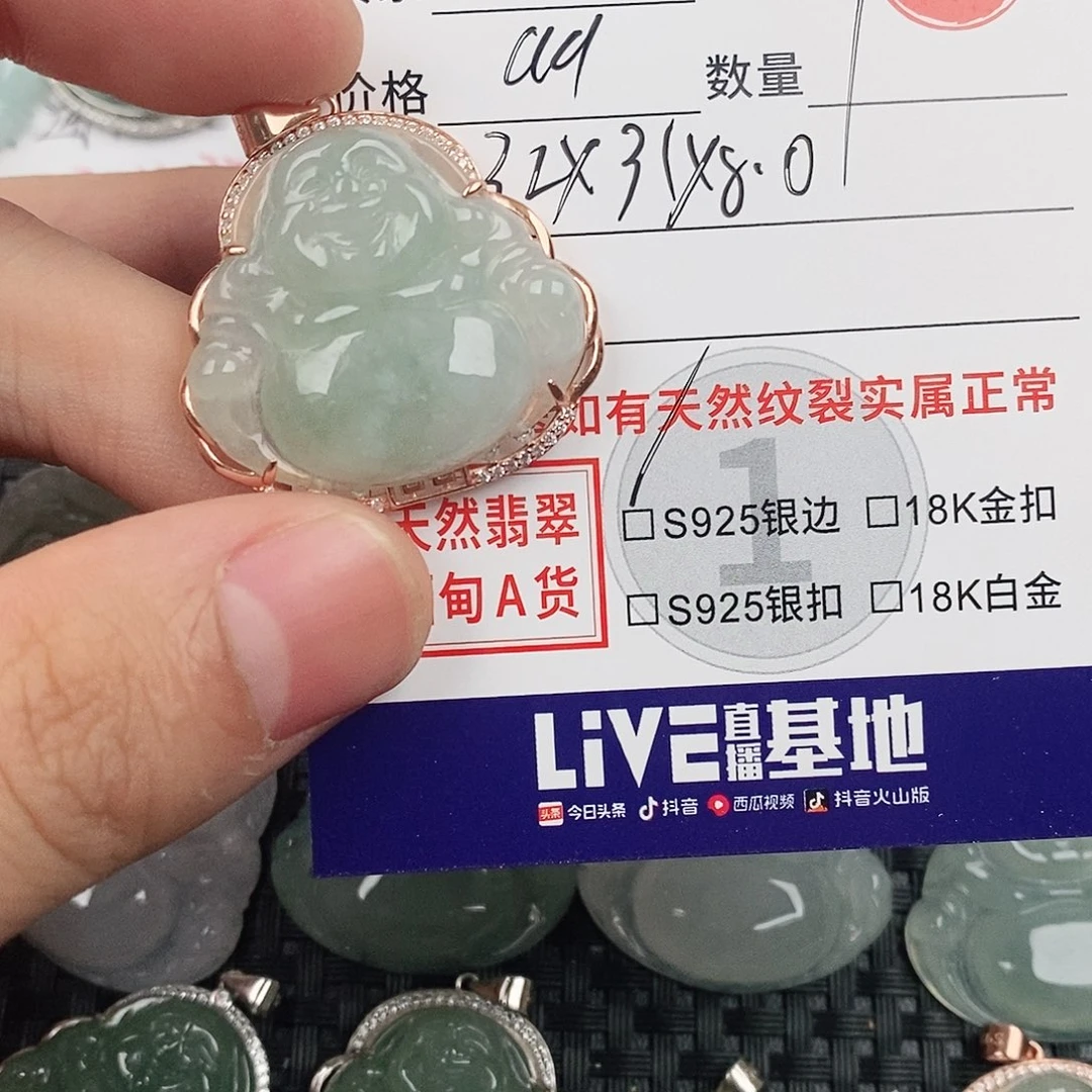 翡翠银S925镶嵌颈饰