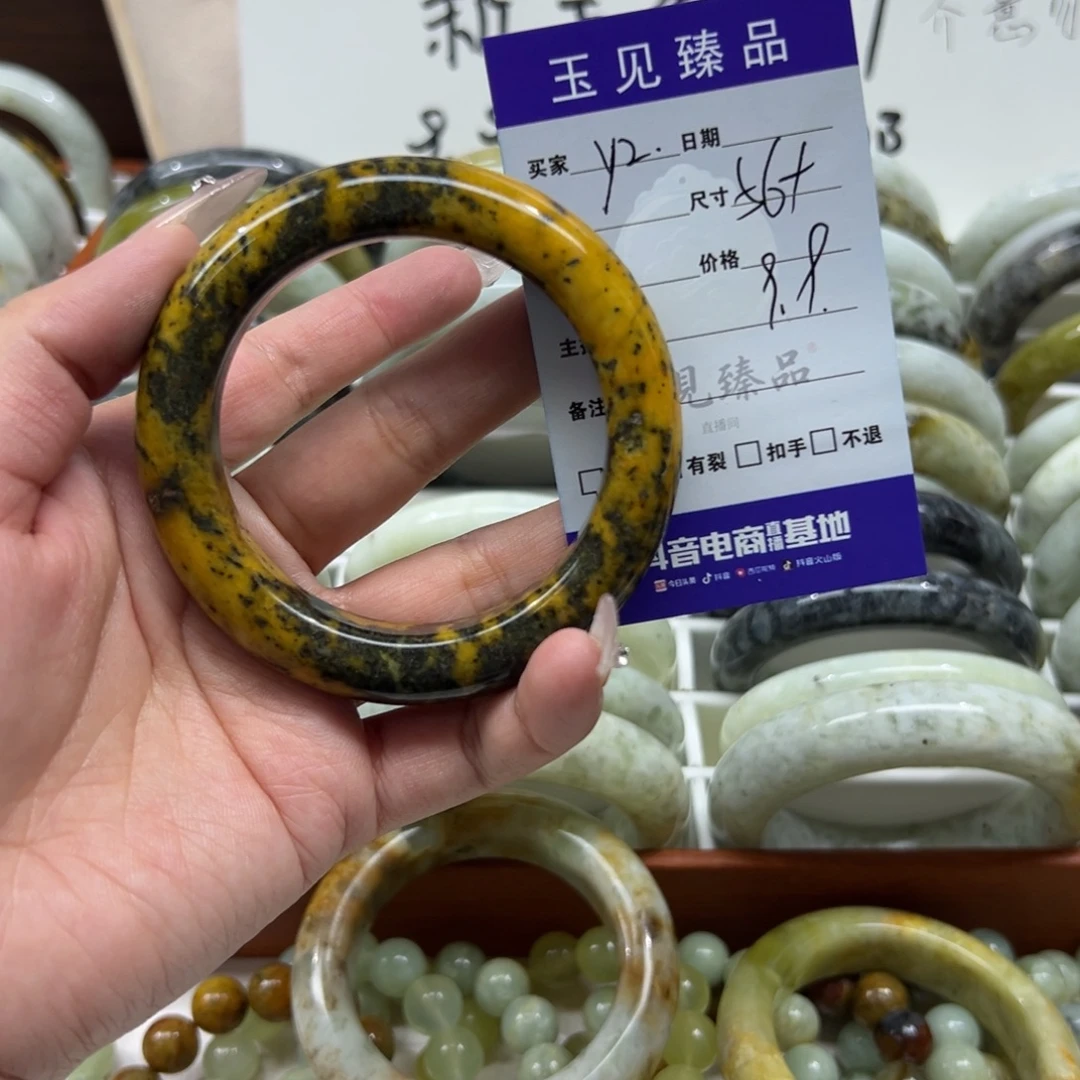 ༺***༻蛇纹石玉未镶嵌手镯