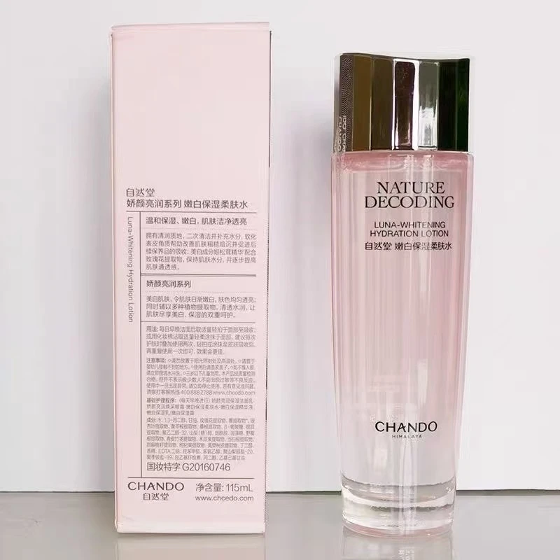 自然堂娇颜亮润嫩白柔肤水115ml美白保湿祛黄提亮改善暗沉爽肤水