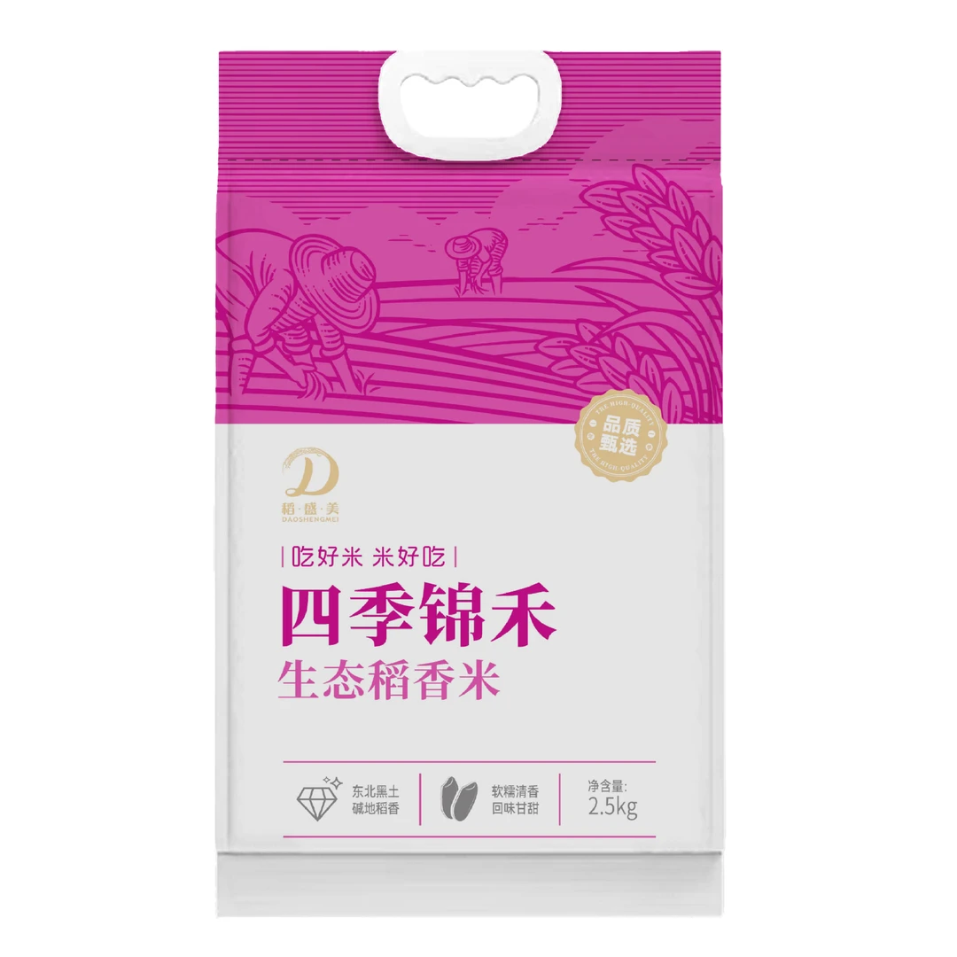 稻盛美优质东北大米米粒香米软糯煲仔饭大米生态原谅自有农场